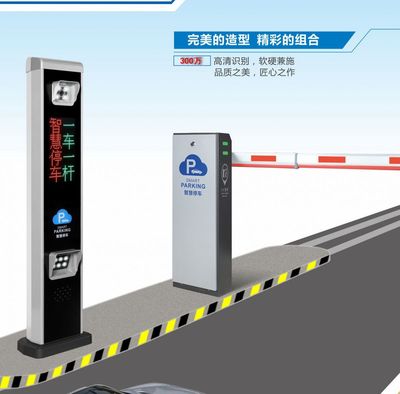 瀘州停車場管理系統(tǒng)核心組件產(chǎn)品圖鑒 車牌識別道閘、擋車桿與無人值守收費(fèi)道閘門
